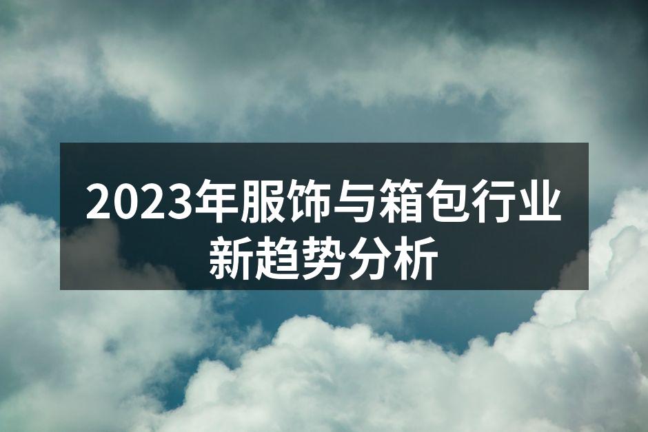 环保材料的应用案例